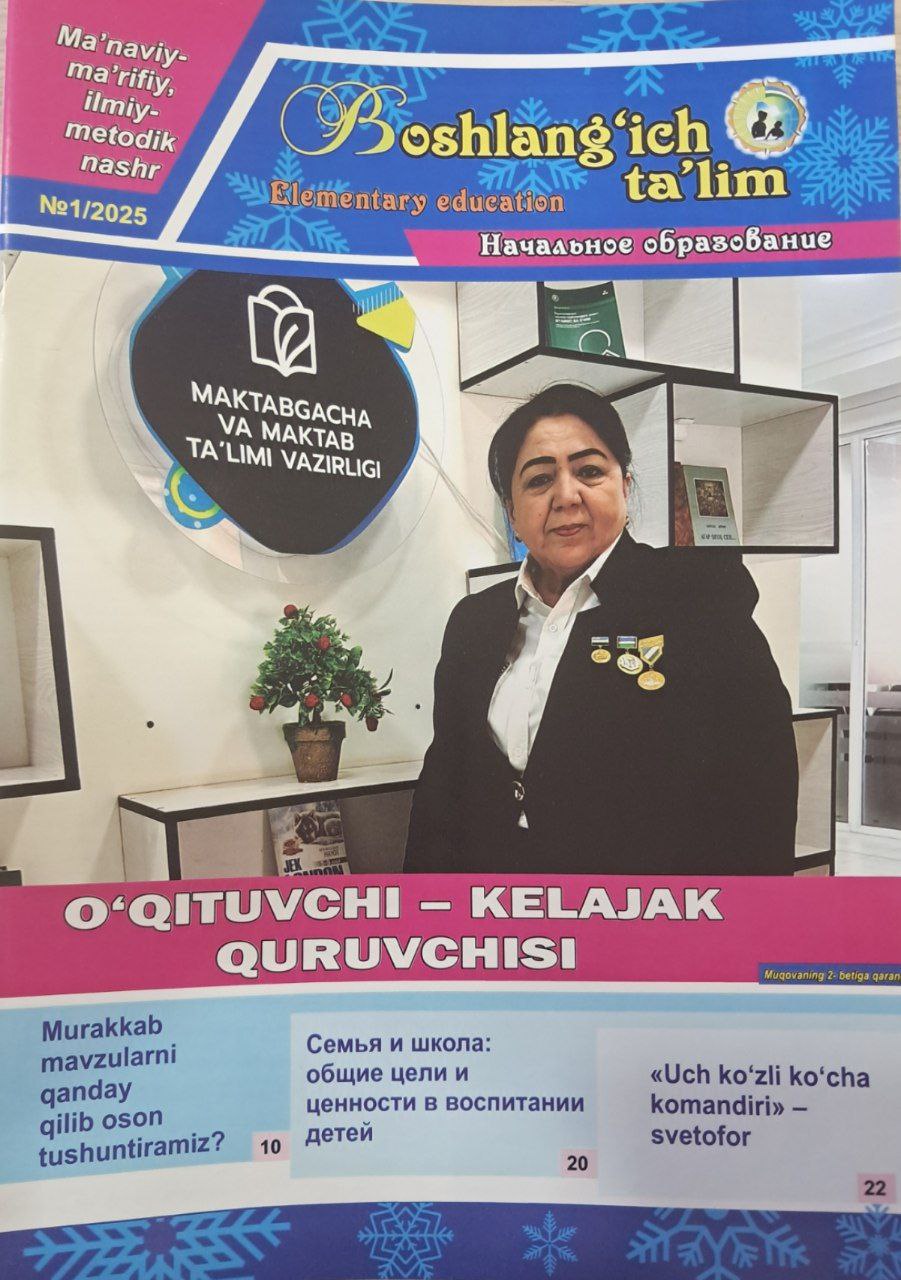 Boshlang'ich ta'lim   № 1/2025