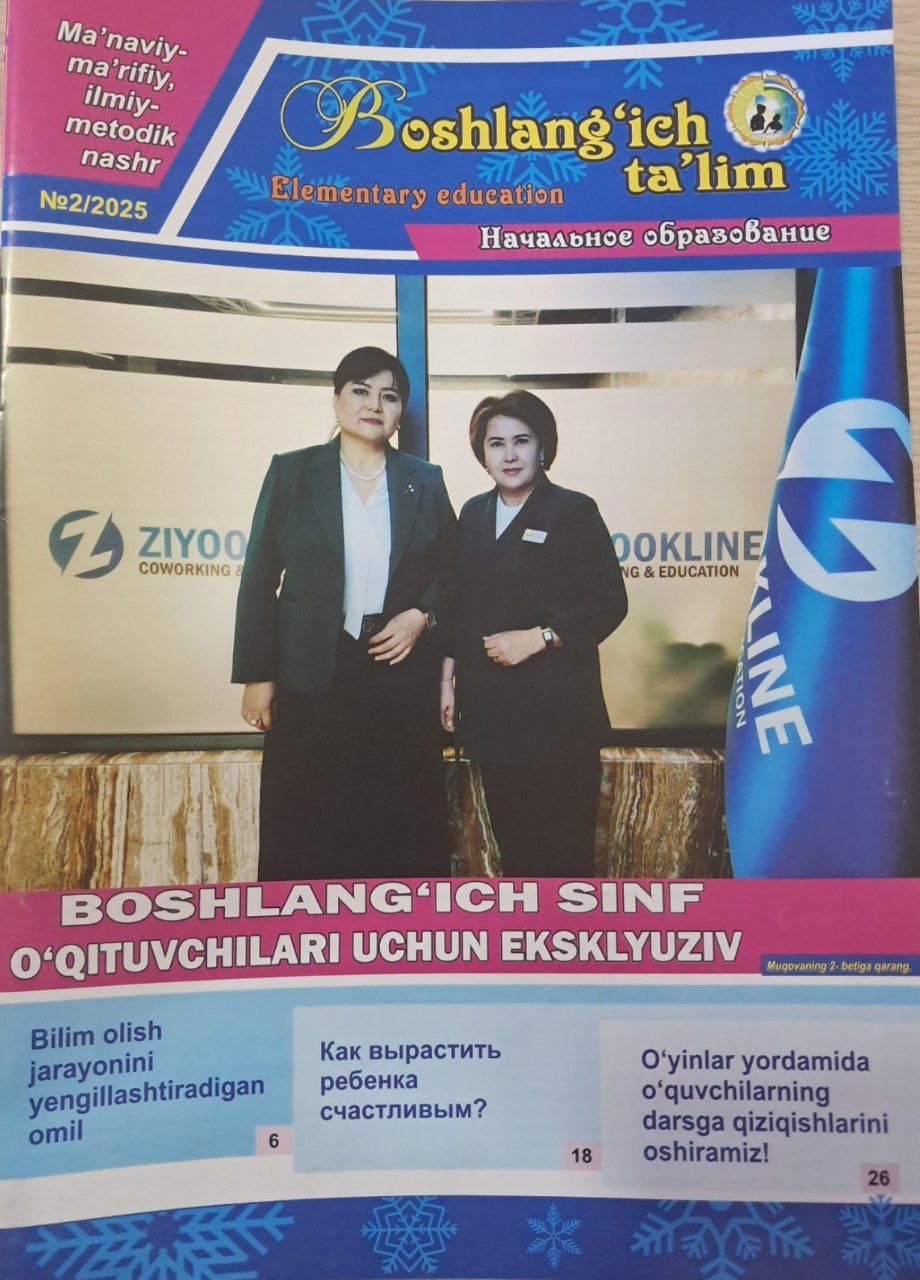 Boshlang'ich ta'lim   № 2/2025
