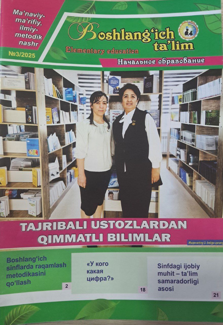 Boshlang'ich ta'lim   № 3/2025