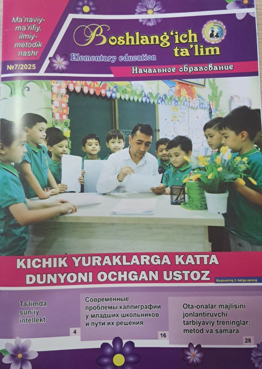 Boshlang'ich ta'lim   № 7/2025