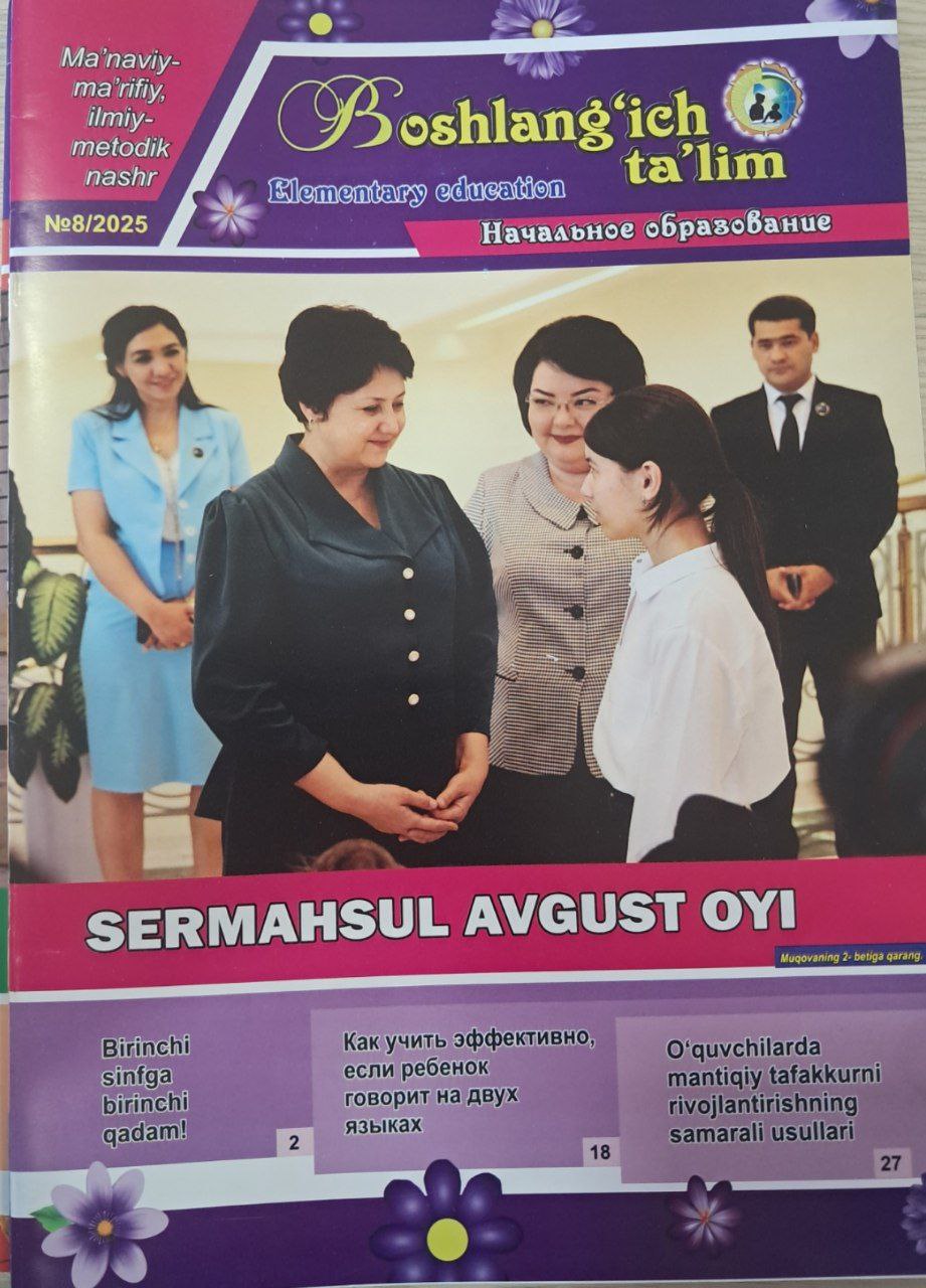 Boshlang'ich ta'lim   № 8/2025