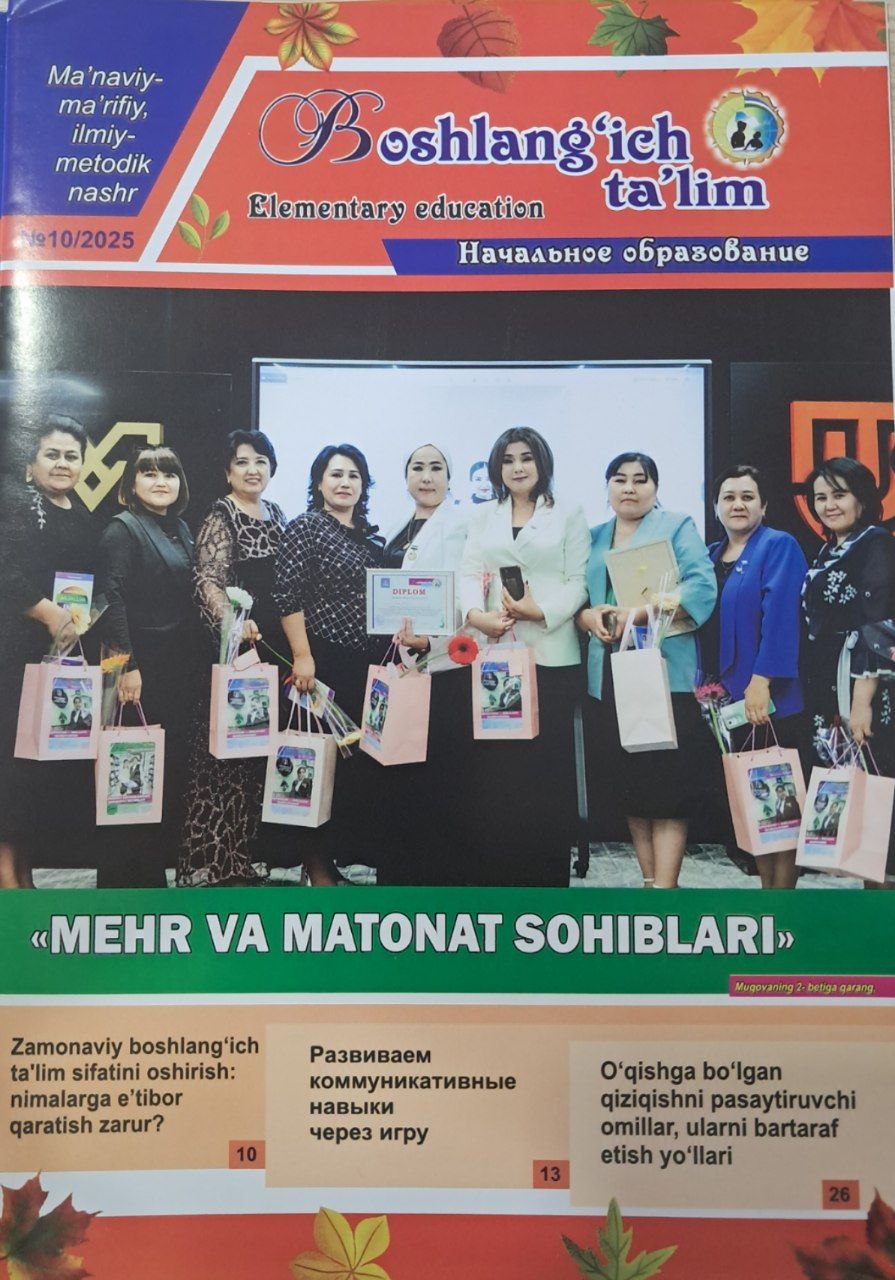 Boshlang'ich ta'lim   № 10/2025