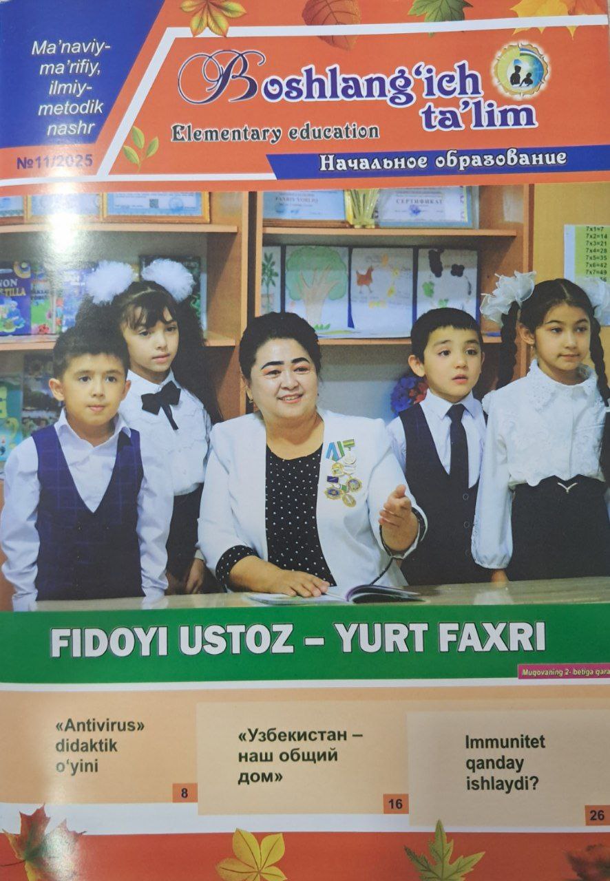 Boshlang'ich ta'lim   № 11/2025