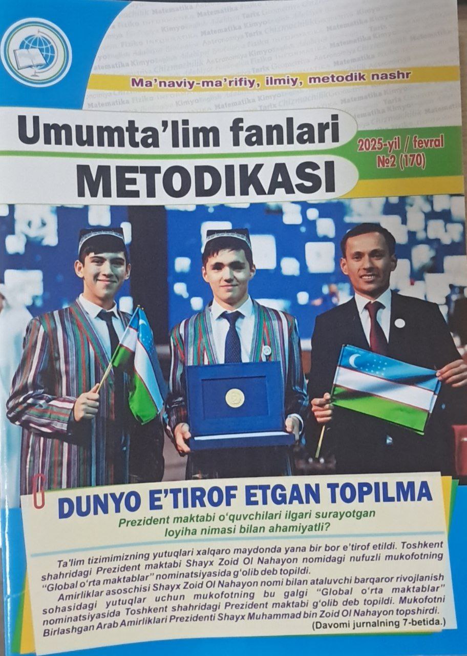 Umumta'lim fanlari metodikasi № 2-2025