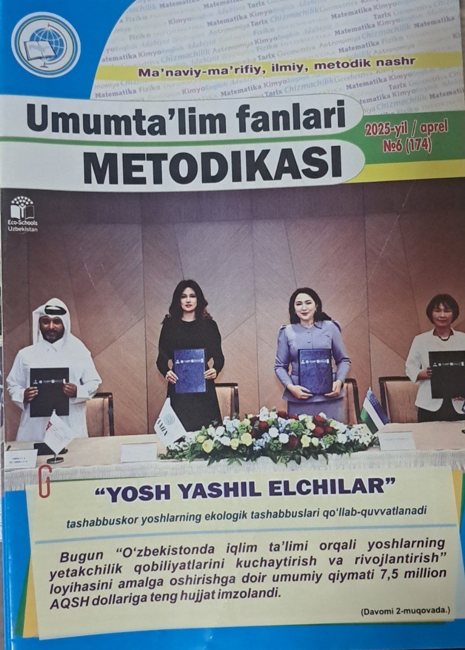 Umumta'lim fanlari metodikasi № 6-2025