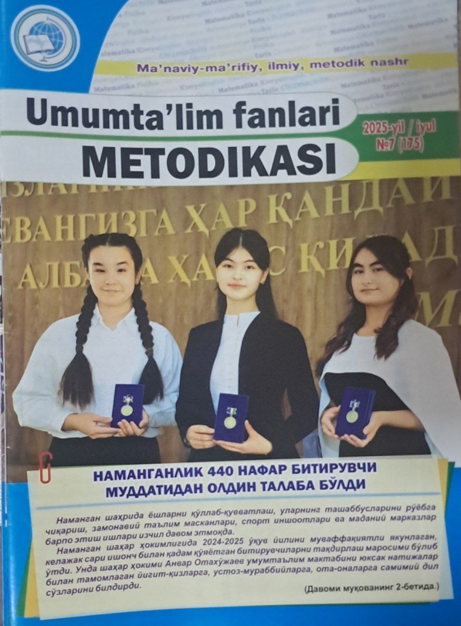 Umumta'lim fanlari metodikasi № 7-2025