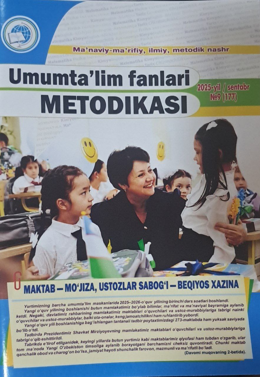 Umumta'lim fanlari metodikasi № 9-2025