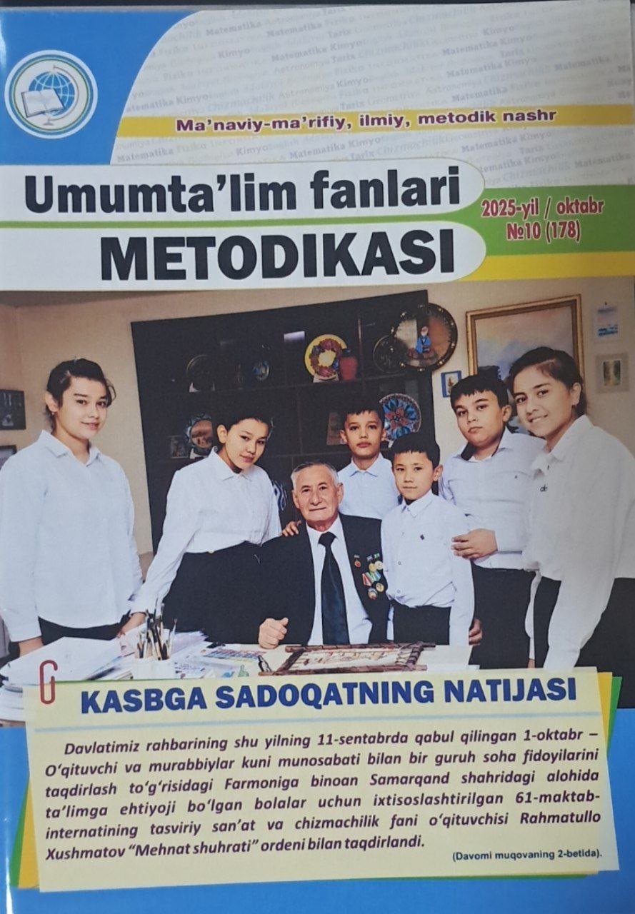 Umumta'lim fanlari metodikasi № 10-2025