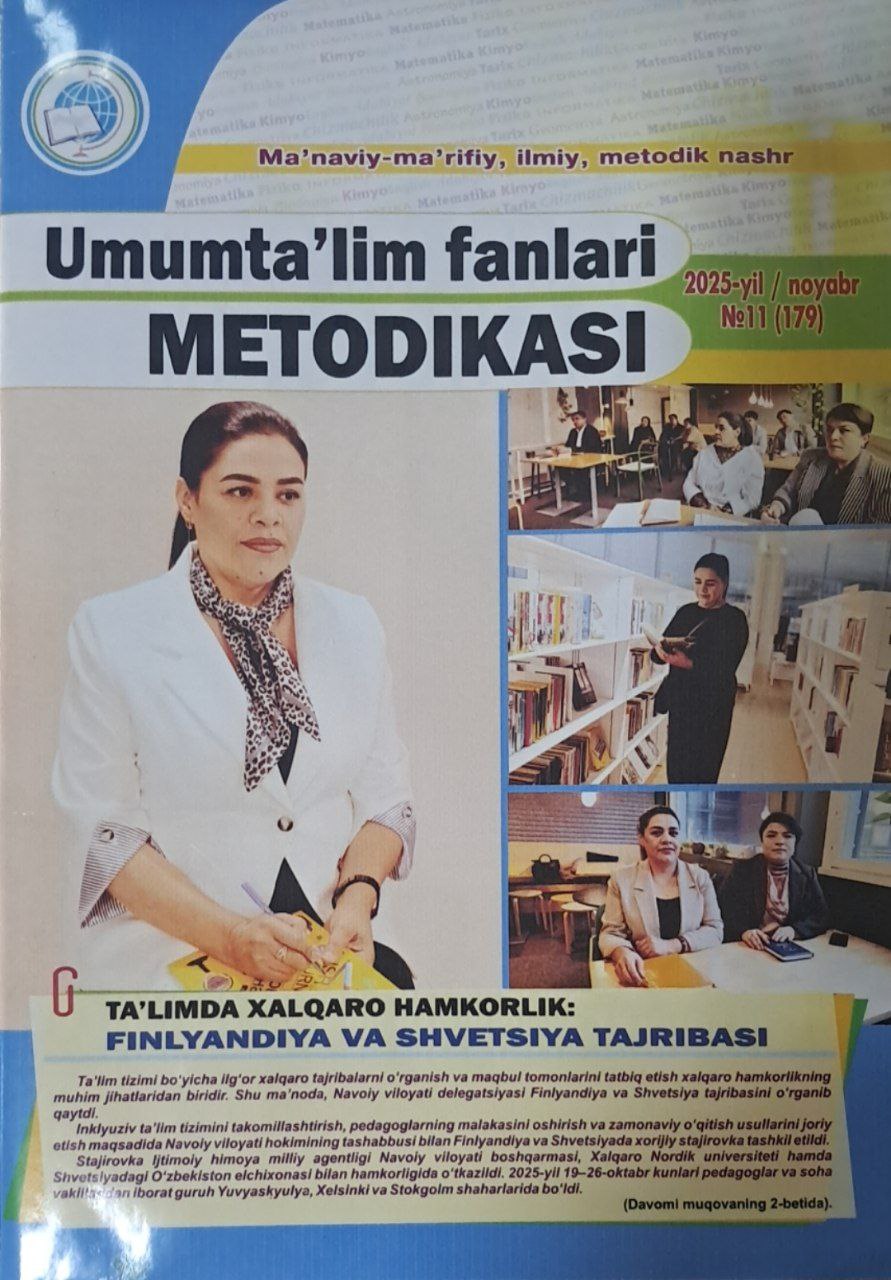 Umumta'lim fanlari metodikasi № 11-2025