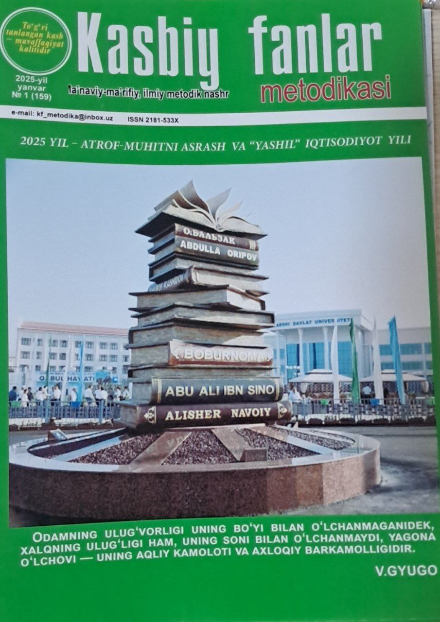 Kasbiy fanlar metodikasi № 1-2025