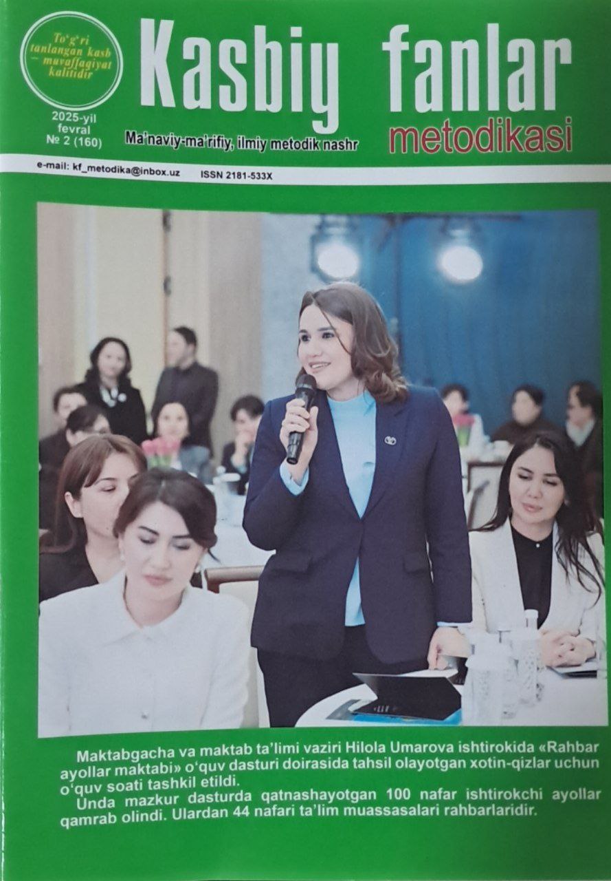 Kasbiy fanlar metodikasi № 2-2025