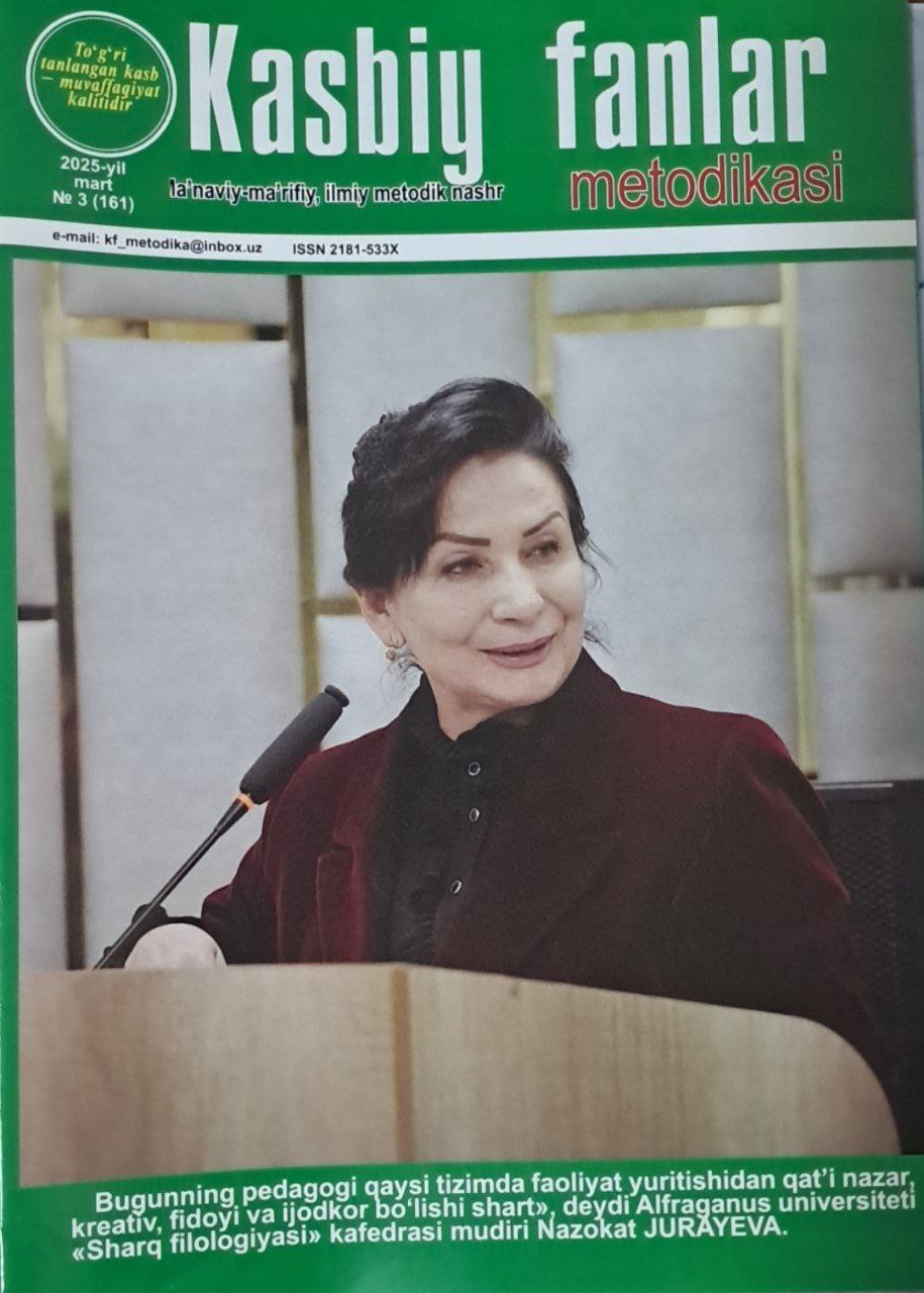 Kasbiy fanlar metodikasi № 3-2025