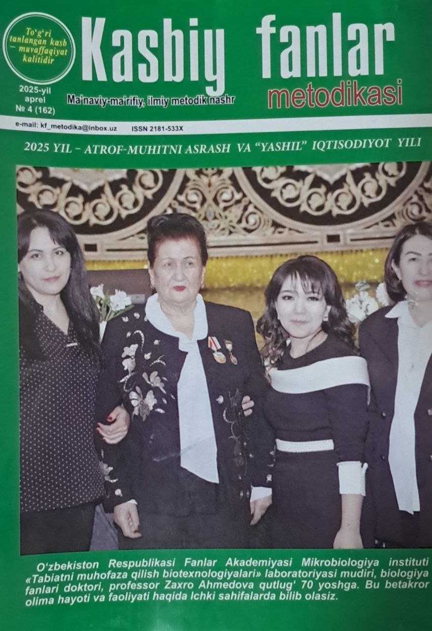 Kasbiy fanlar metodikasi № 4-2025