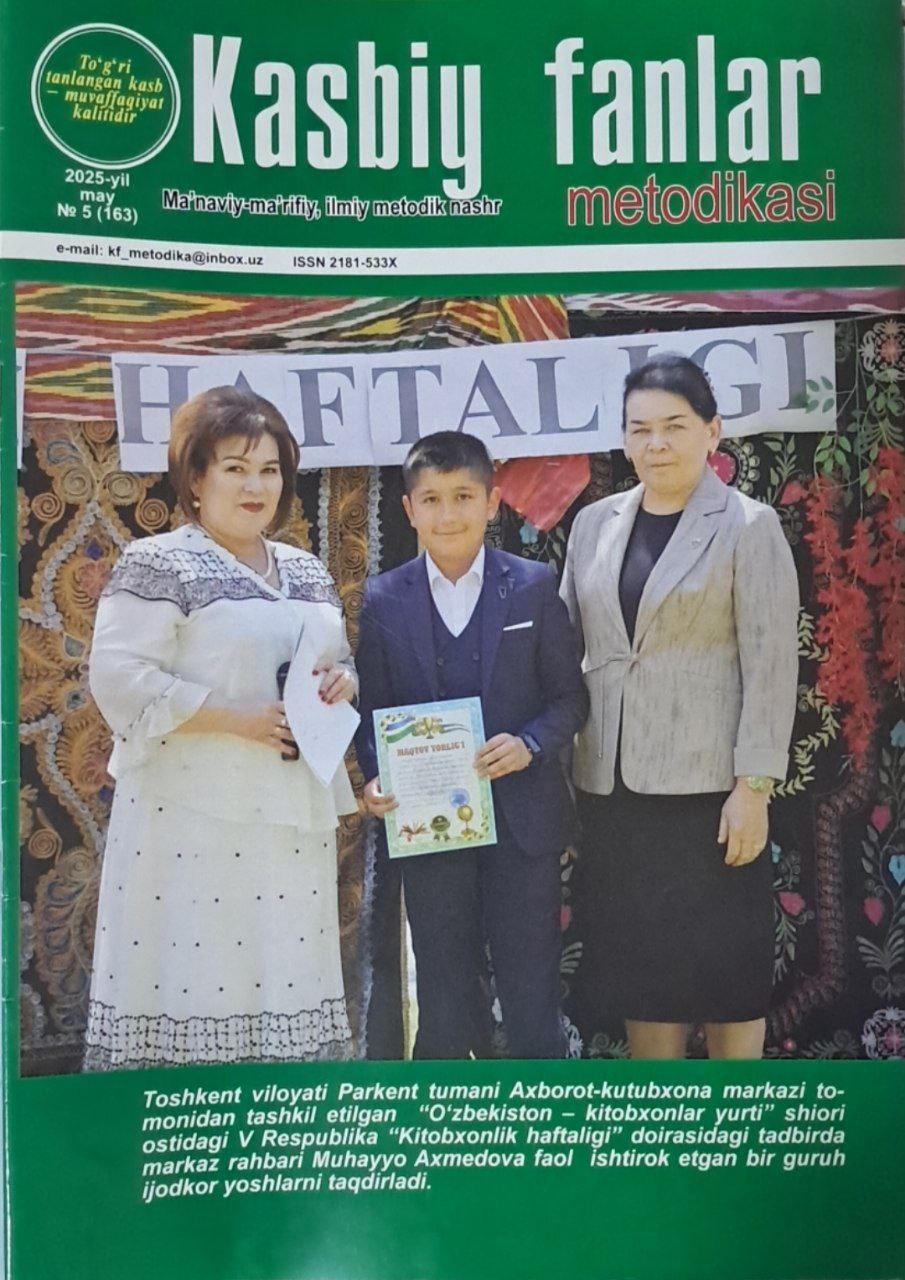 Kasbiy fanlar metodikasi № 5-2025