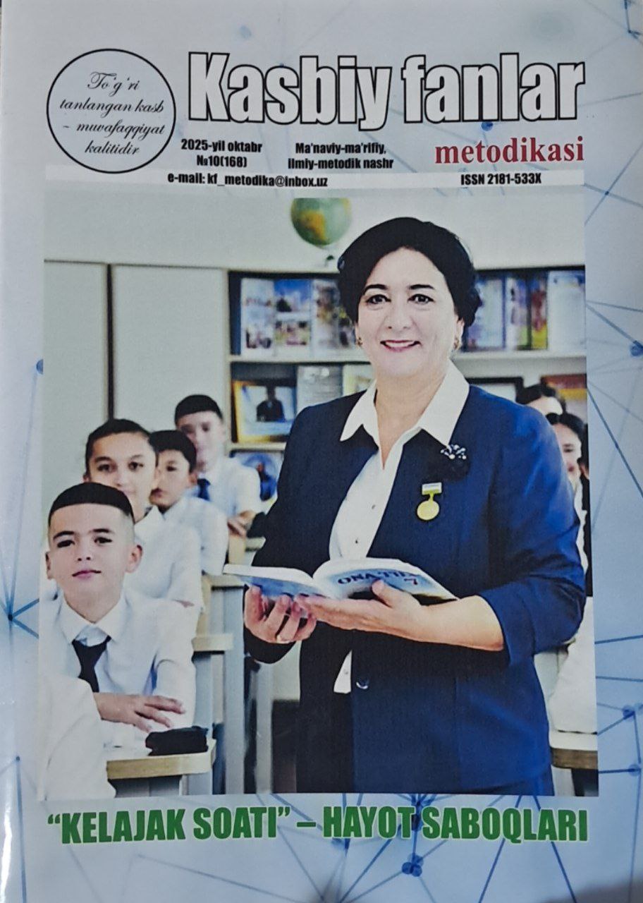 Kasbiy fanlar metodikasi № 10-2025