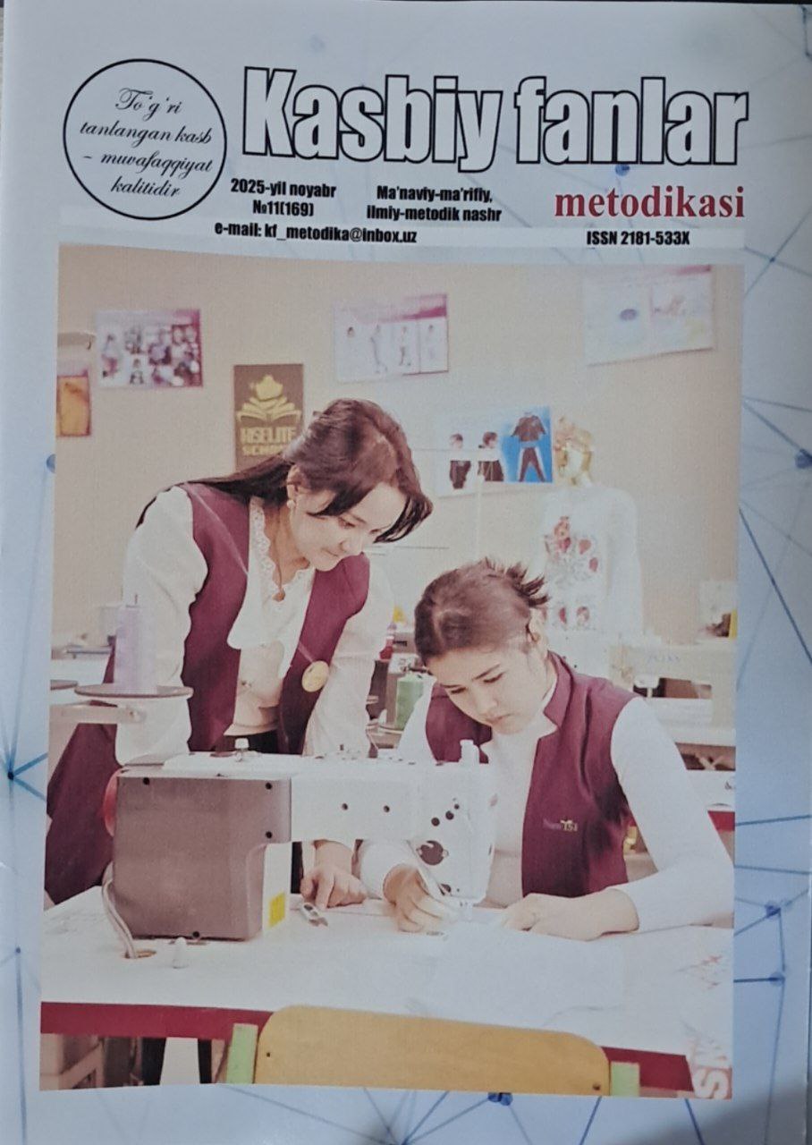 Kasbiy fanlar metodikasi № 11-2025