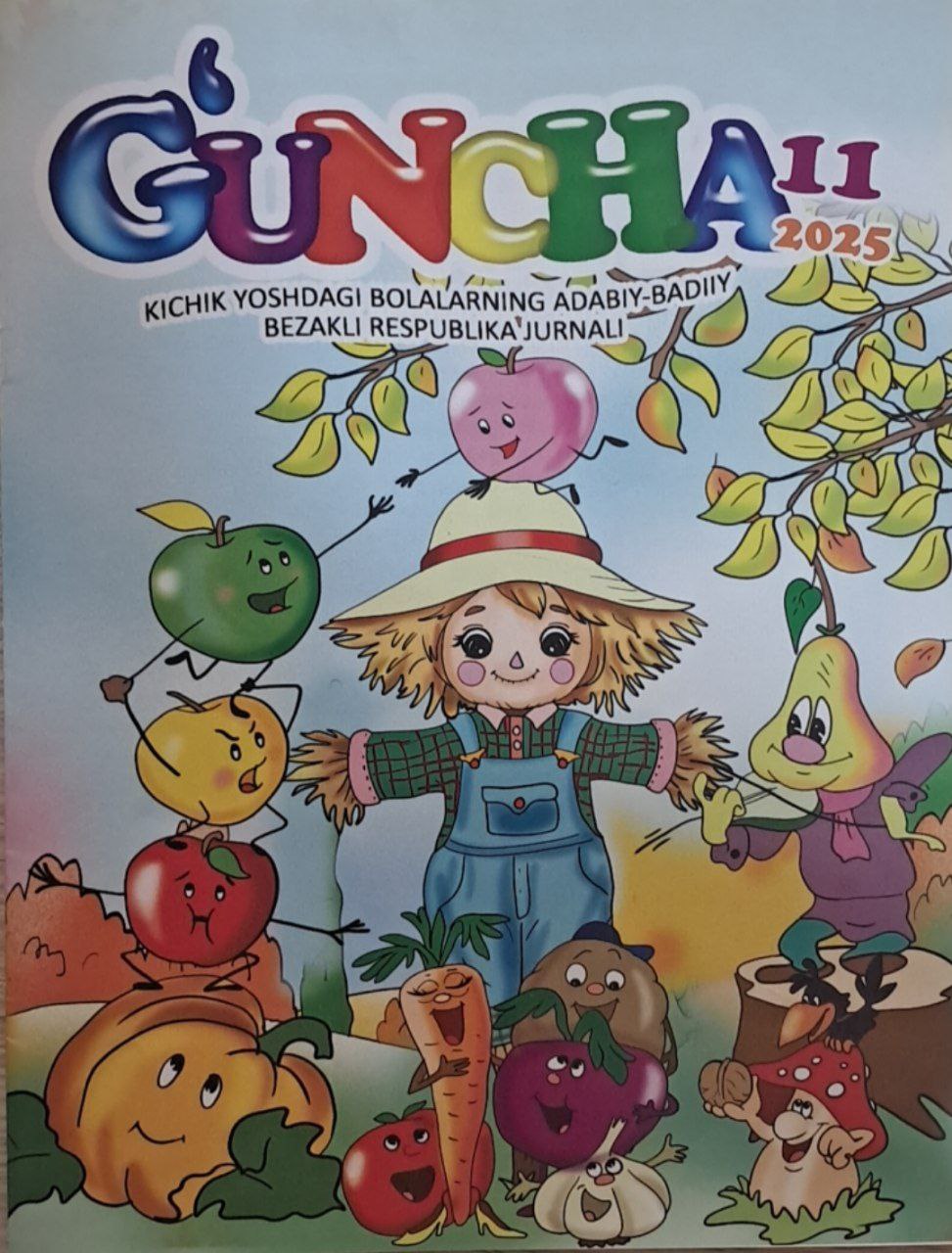 G'uncha № 11-2025
