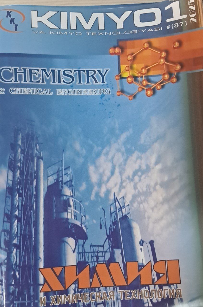 Kimyo va kimyo texnologiyasi № 1-2025