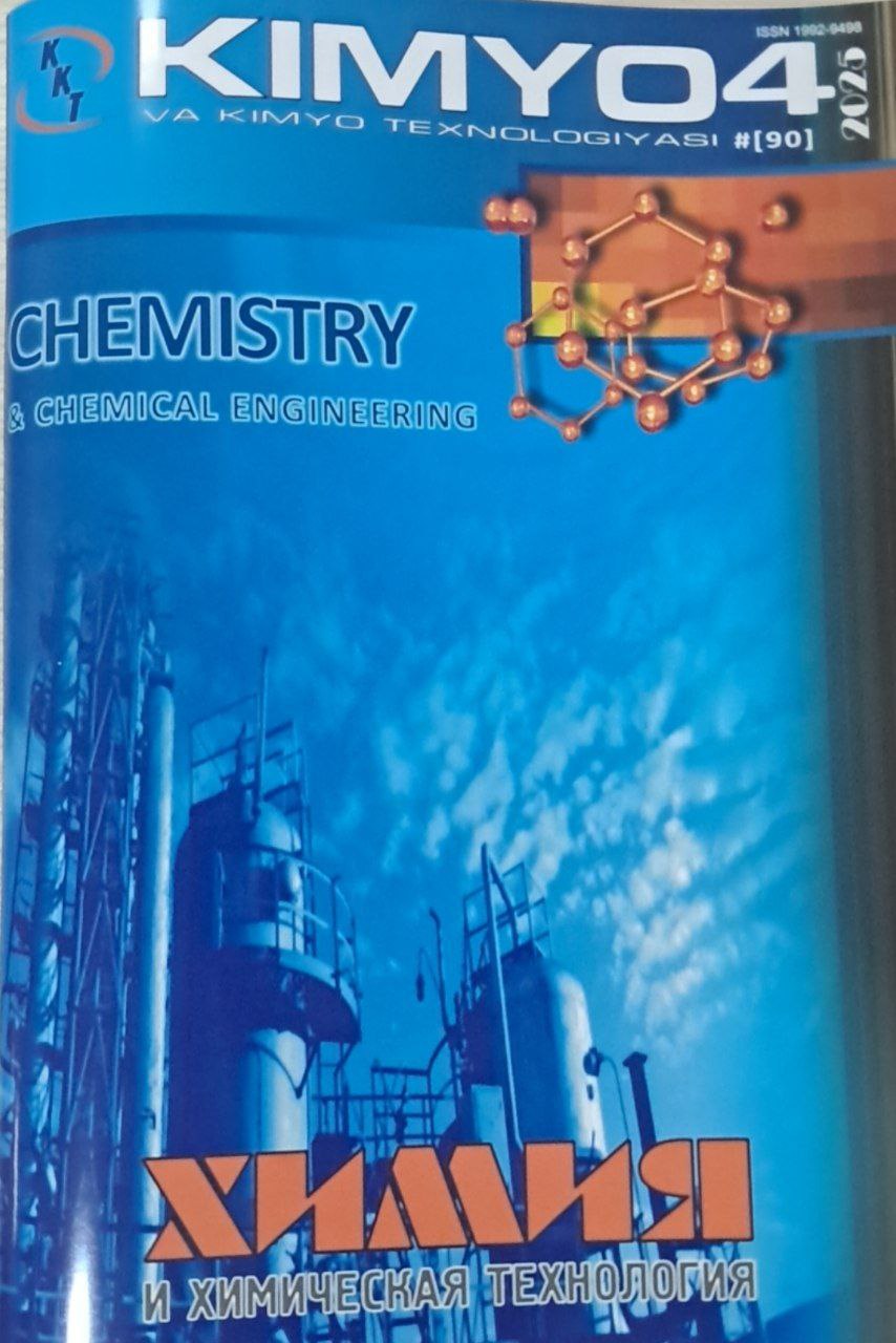 Kimyo va kimyo texnologiyasi № 4-2025
