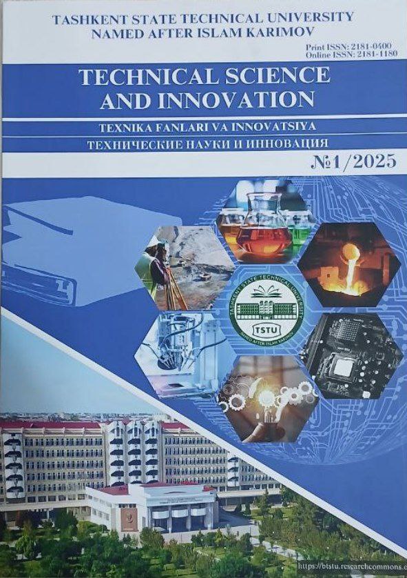 Technical science and innavation № 1-2025
