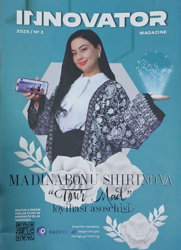 Innovator № 2-2025