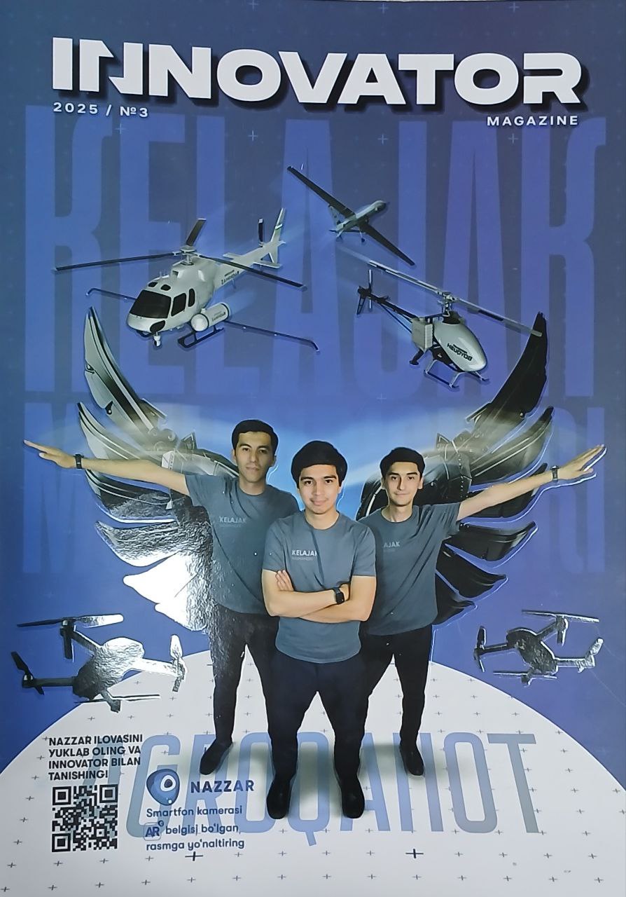 Innovator № 3-2025