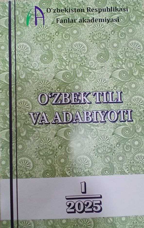 O`zbek tili va adabiyoti №1-2025