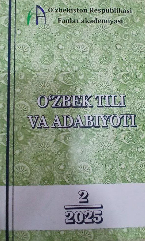 O`zbek tili va adabiyoti №2-2025