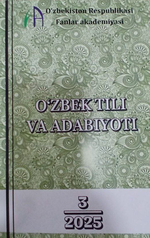 O`zbek tili va adabiyoti №3-2025