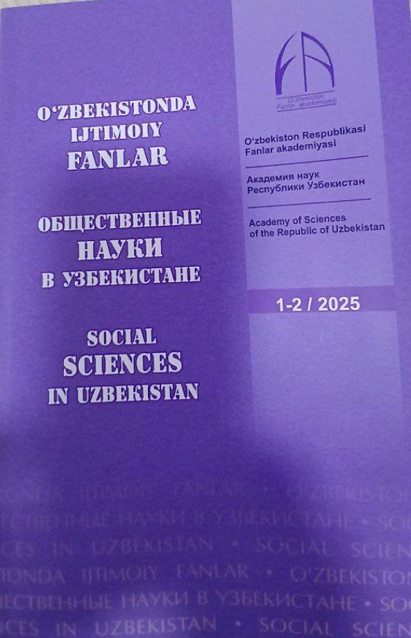 O`zbekistonda ijtimoiy fanlar №1-2- 2025