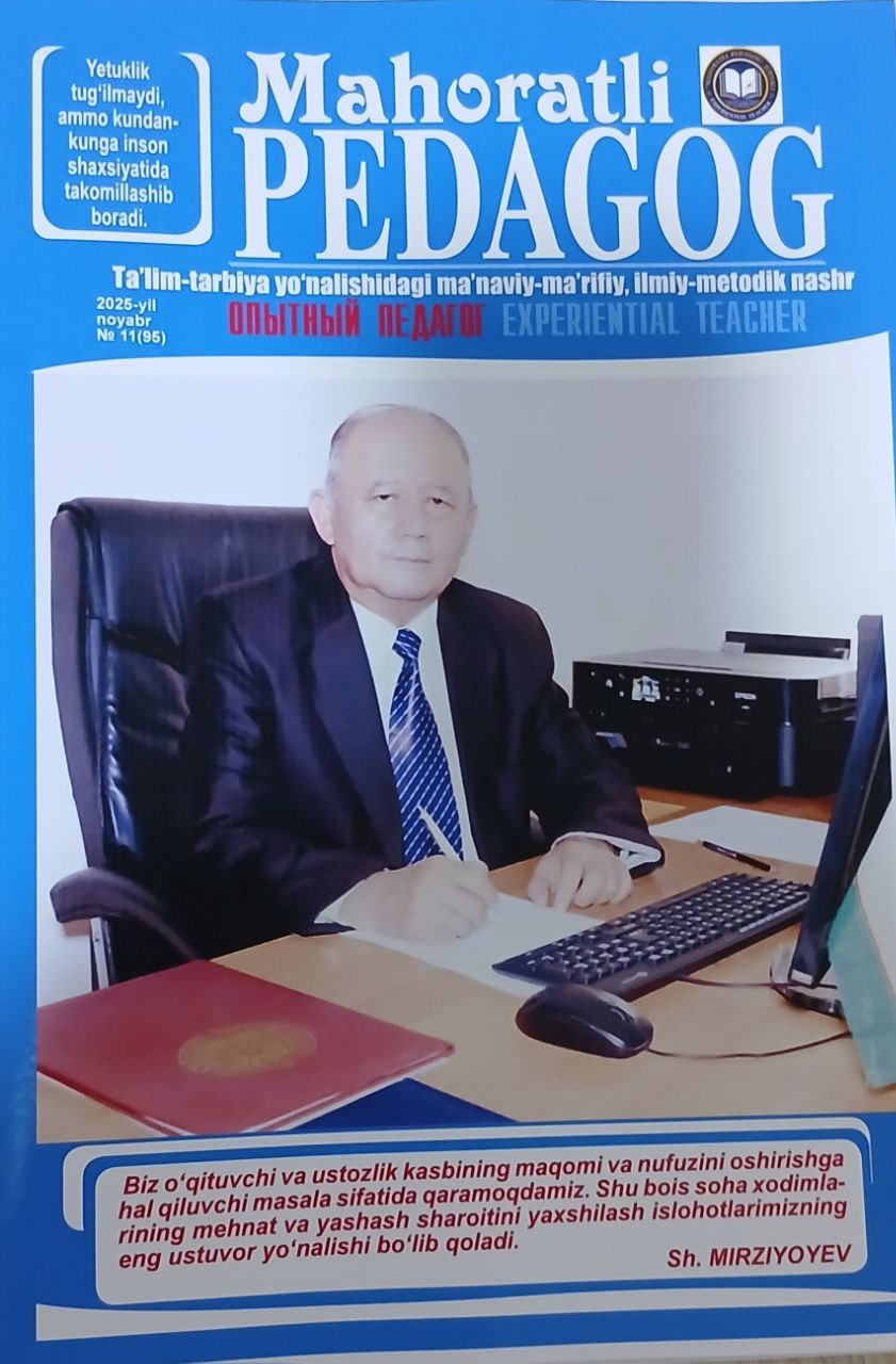 Mahoratli Pedagog 11/2025