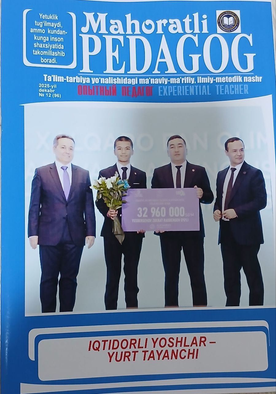 Mahoratli Pedagog 12/2025