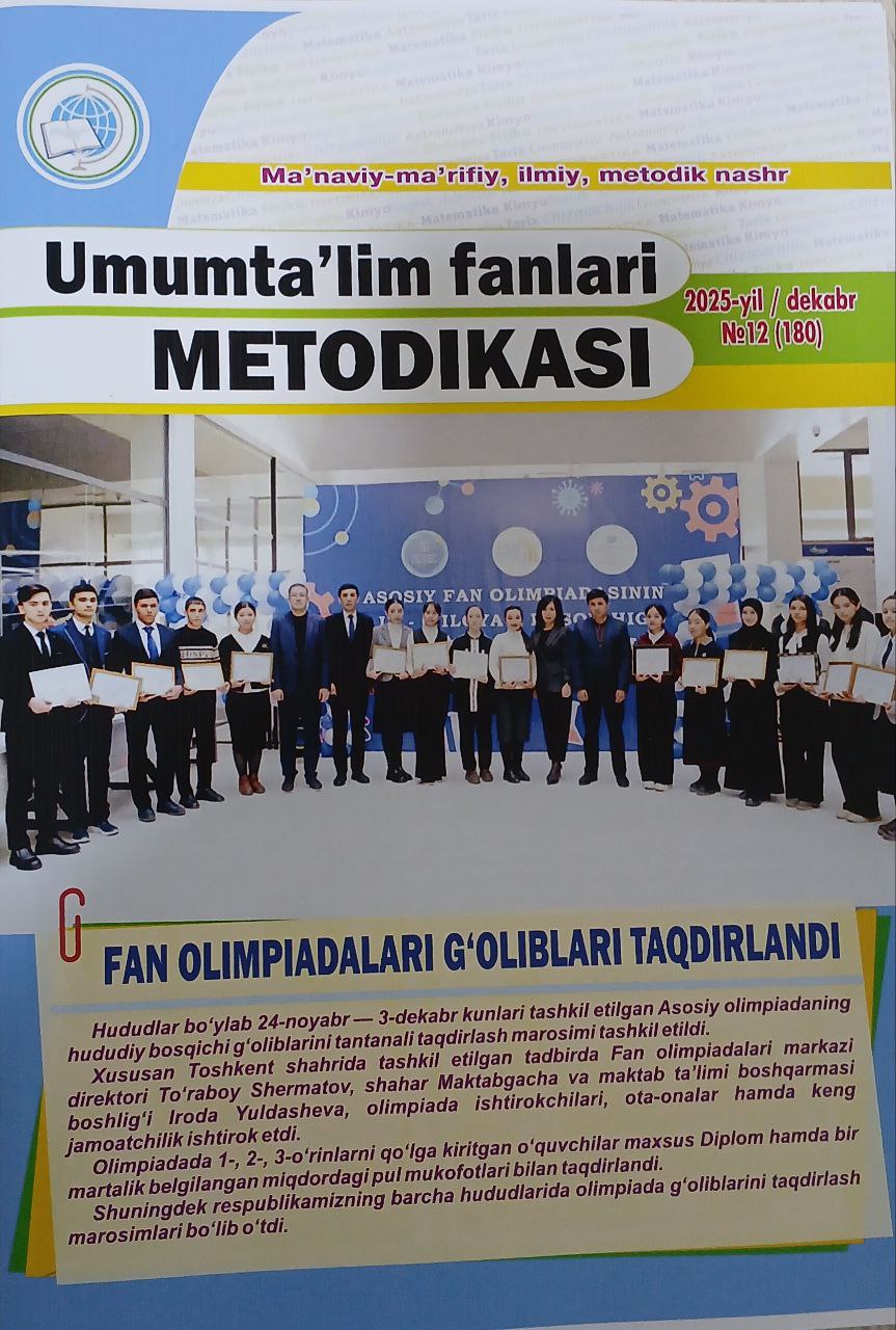 Umumta`lim fanlar metodikasi 12/2025