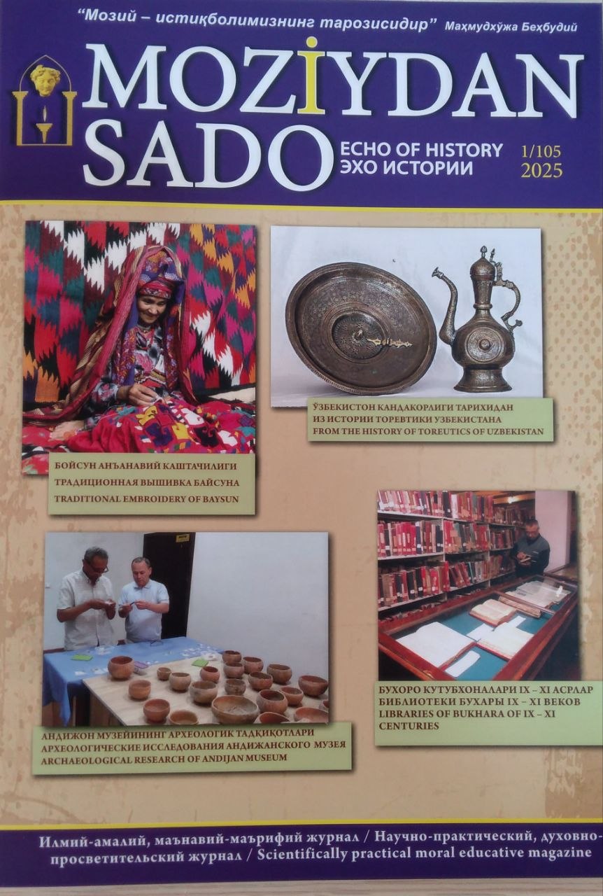 Moziydan sado 1/2025