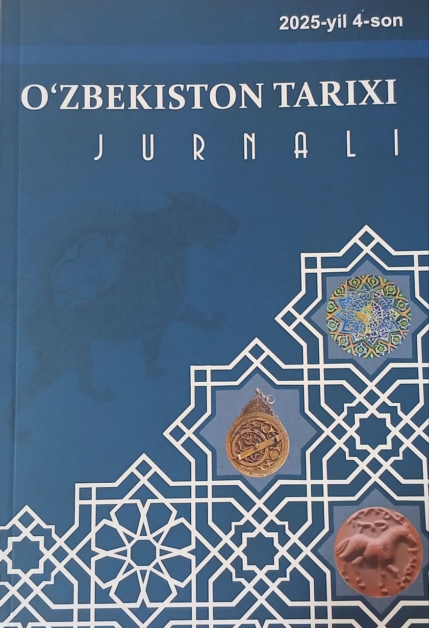 O`zbekiston tarixi Jurnali 4/2025