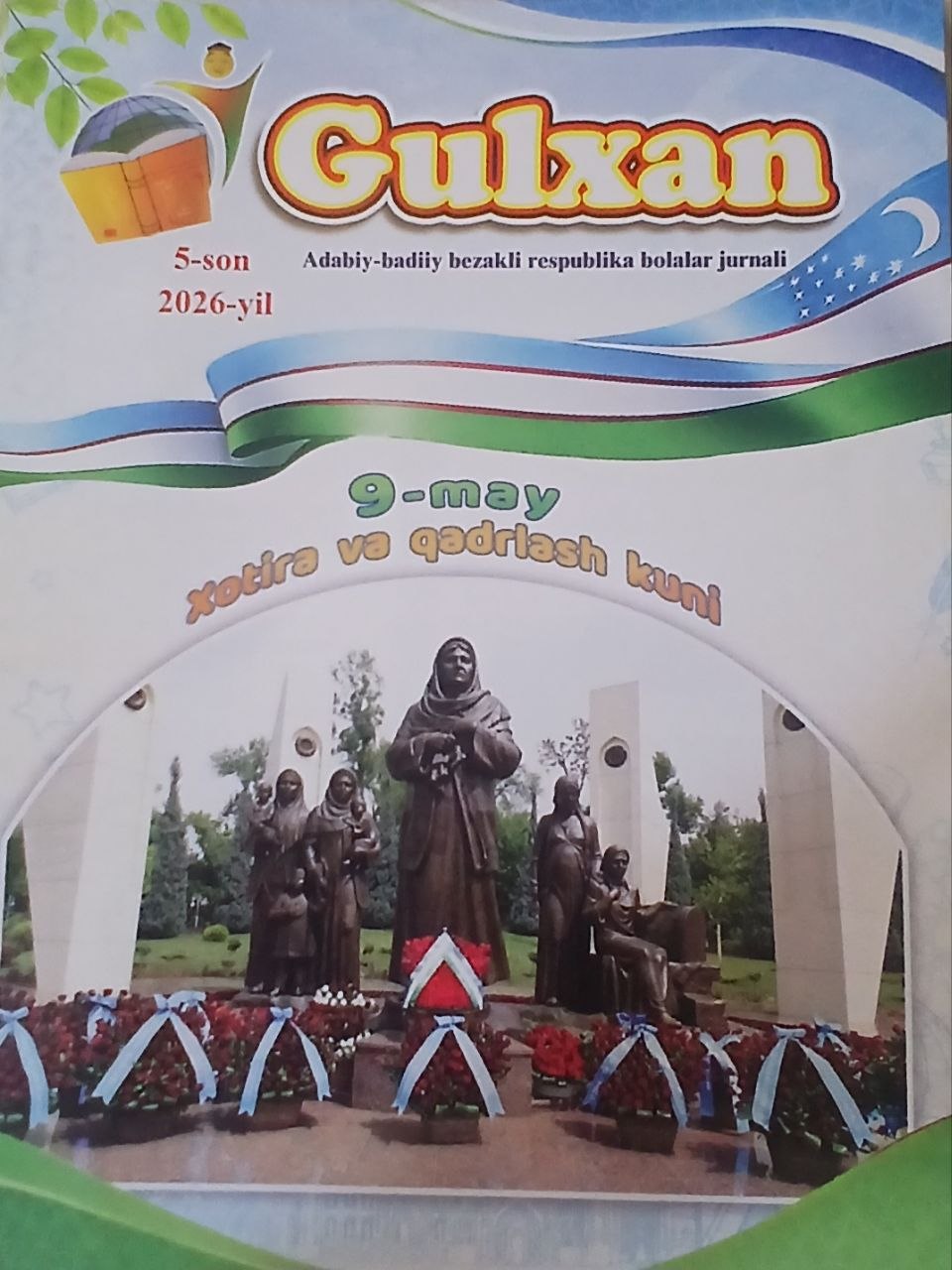 Gulxan 2026/5