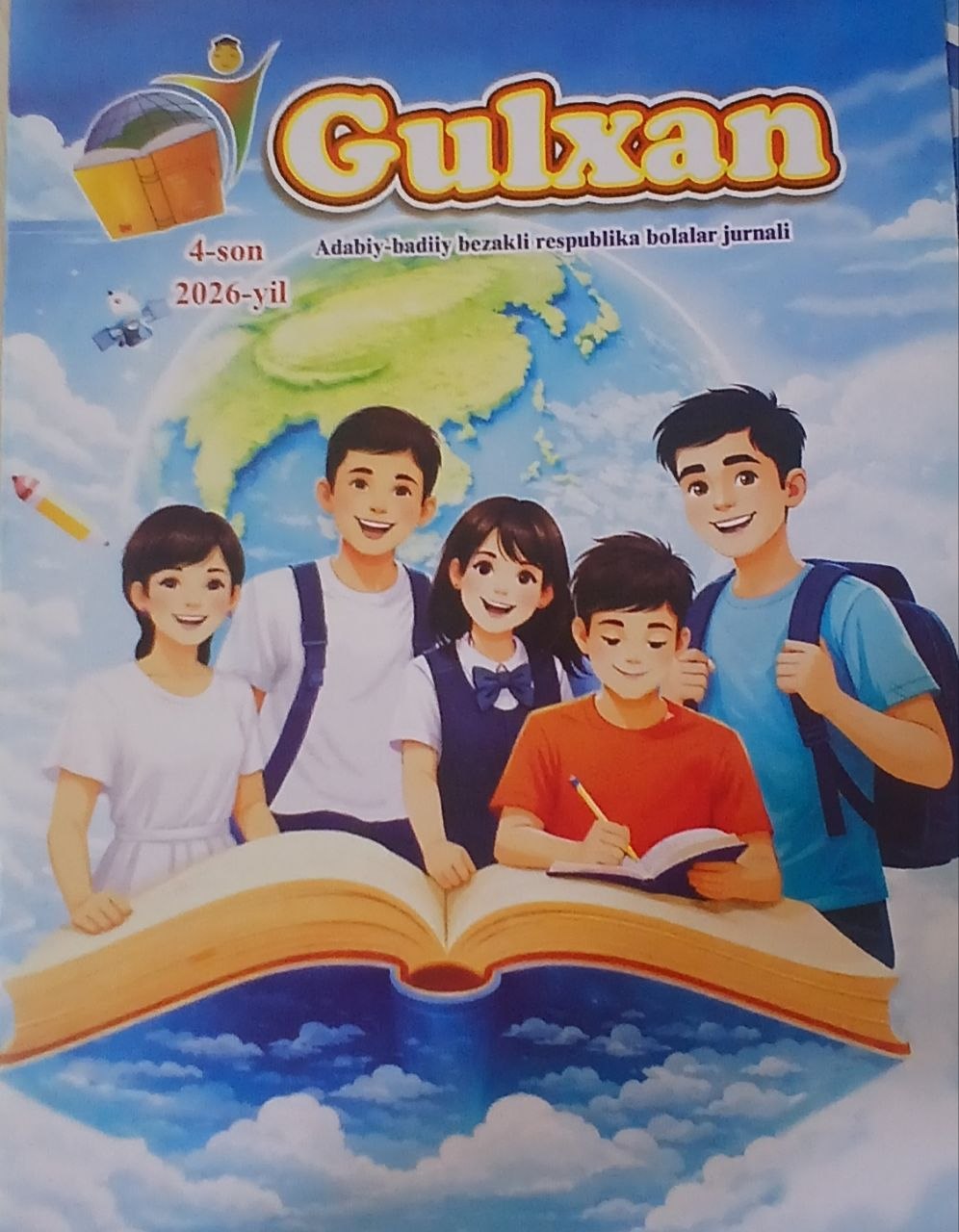 Gulxan 2026/4
