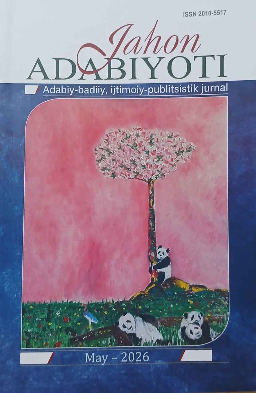 Jahon adabiyoti may/2026