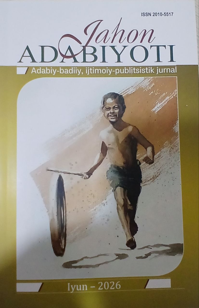 Jahon adabiyoti iyun/2026