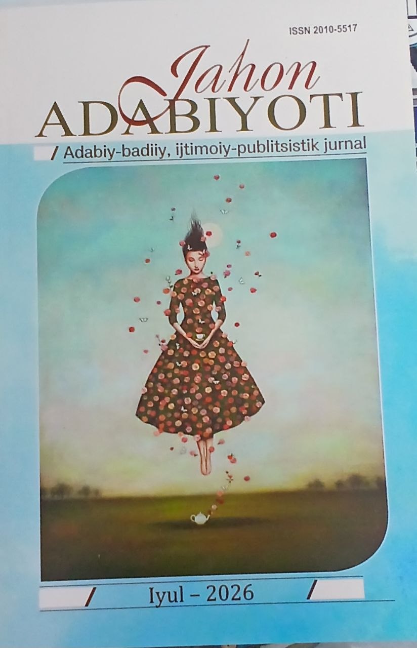 Jahon adabiyoti iyul /2026