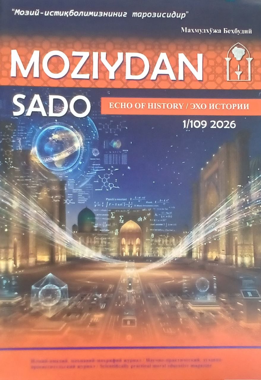Moziydan sado 2026/1