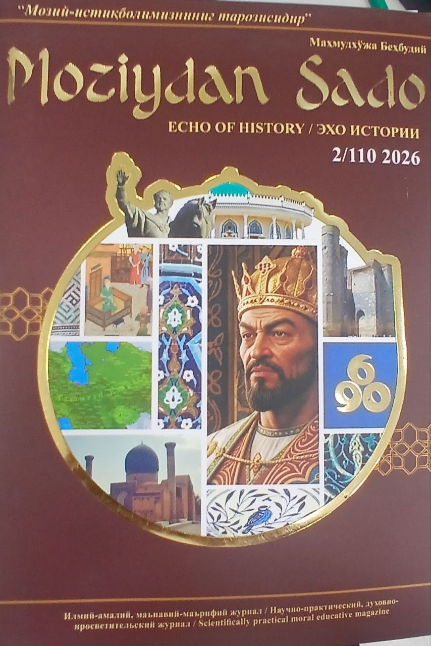 Moziydan sado 2026/2