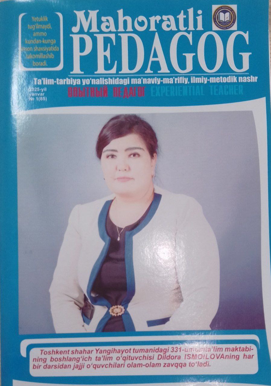 Mahoratli Pedagog № 1