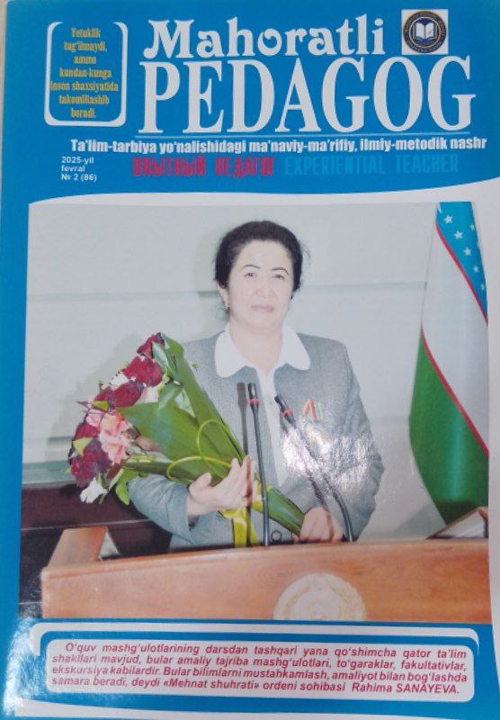 Mahoratli pedagog № 2