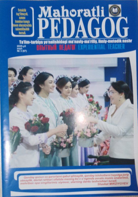 Mahoratli pedagog № 3