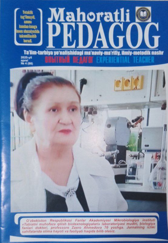 Mahoratli pedagog № 4