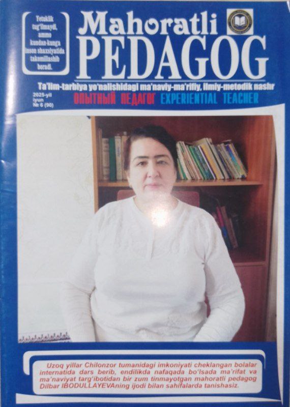 Mahoratli pedagog № 6