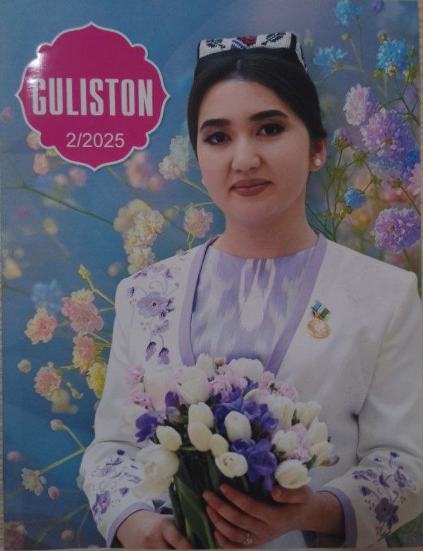 Guliston № 2