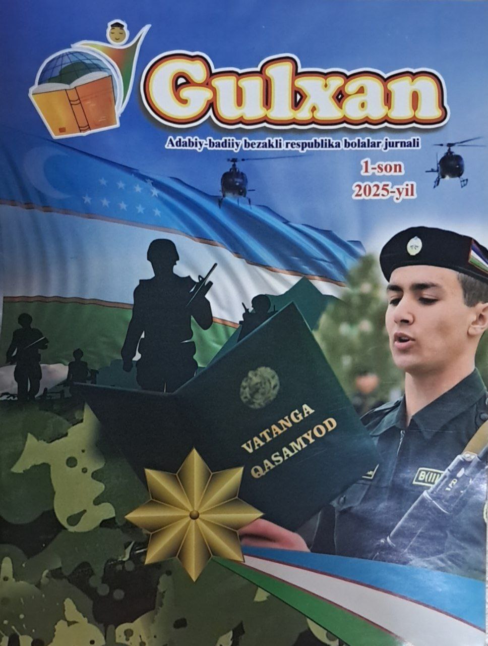 Gulxan № 1