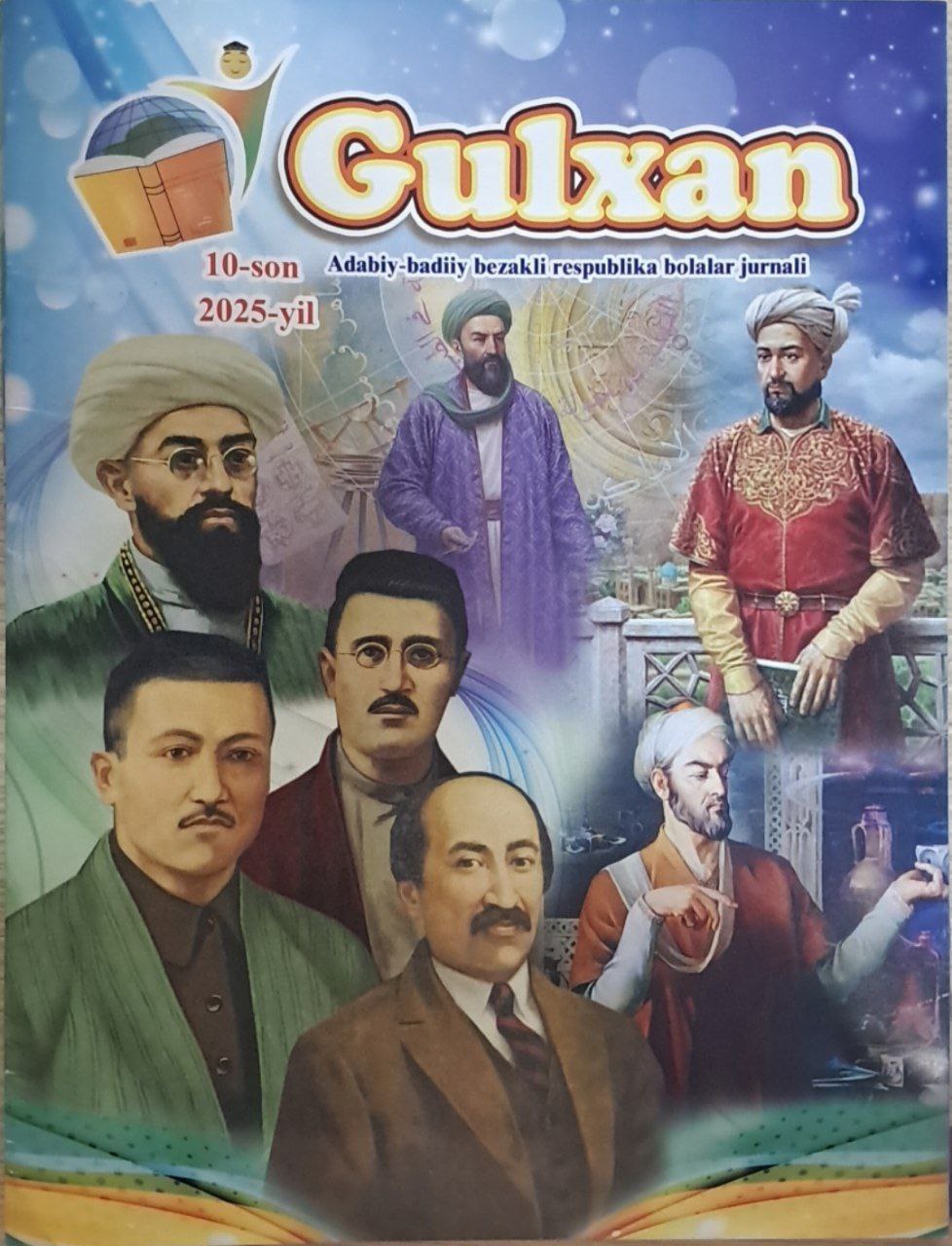 Gulxan № 10